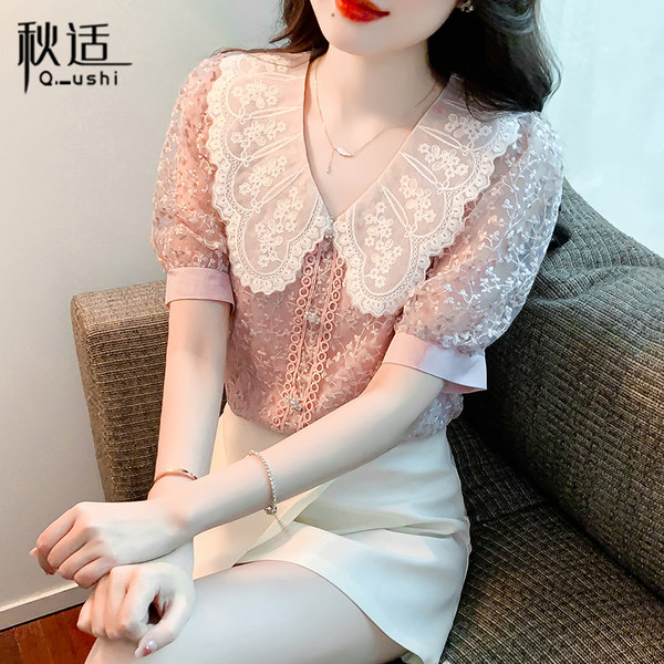 เสื้อลูกไม้ แขนสั้น
