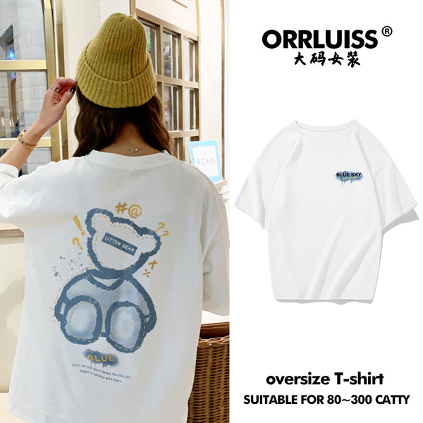 เสื้อโอเวอร์ไซส์เกาหลี เสื้อยืดพลัสไซส์ เสื้อยืดคนอ้วน เสื้อยืดโอเวอร์ไซส์ผู้หญิง