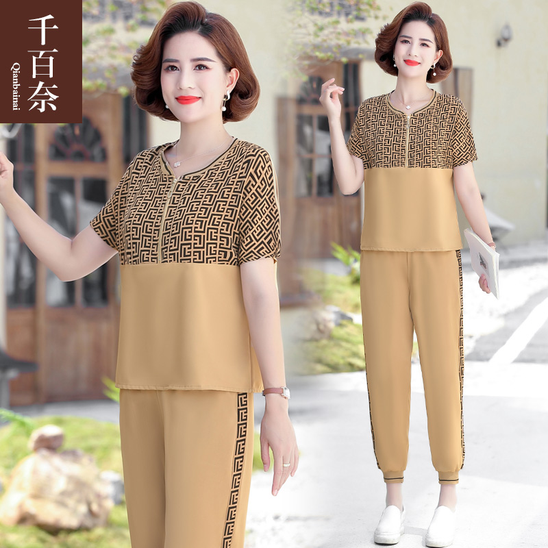 เสื้อผ้าแฟชั่นสุภาพสตรีวัยผู้ใหญ่(อก35-44นิ้ว)ใส่ได้
