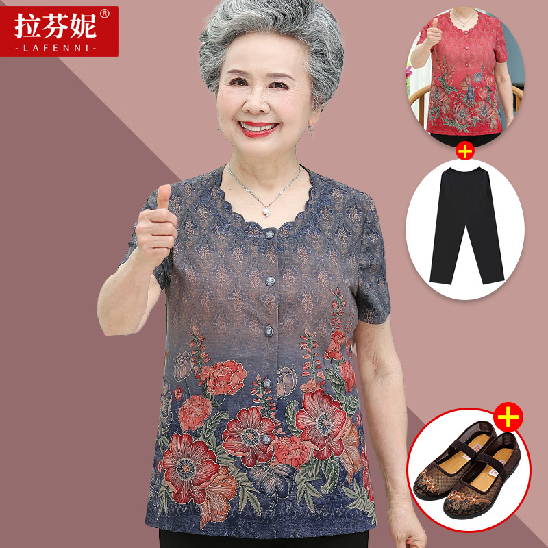 เสื้อคุณยาย เสื้อผู้วัยอายุ60-70ปี มีขนาด L-4XL(อกประมาณ35-45นิ้ว)