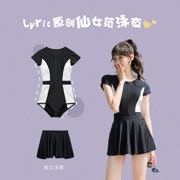ชุดว่ายน้ำผู้หญิง ชุดว่ายน้ำน่ารัก Bikini ชุดไปทะเล