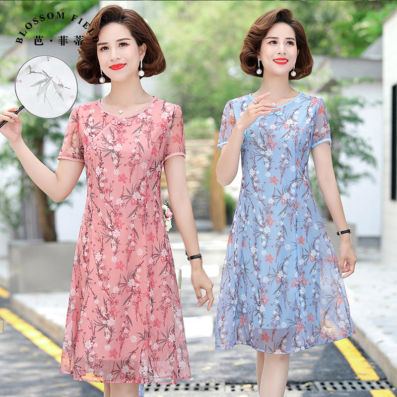 เดรสวัยผู้ใหญ่40-60ปีเดรสคุณแม่