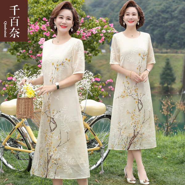 เดรสวัยผู้ใหญ่40-60ปี เดรสคุณแม่ ชุดเดรสทำงานวัยผู้ใหญ่ แบรนด์ MAMA DRESS