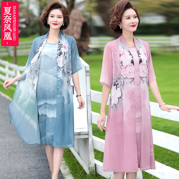 เดรสวัยผู้ใหญ่40-60ปี เดรสคุณแม่ ชุดเดรสทำงานวัยผู้ใหญ่ แบรนด์ MAMA DRESS