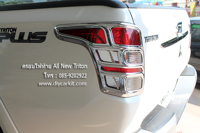 ครอบไฟท้าย All New Triton