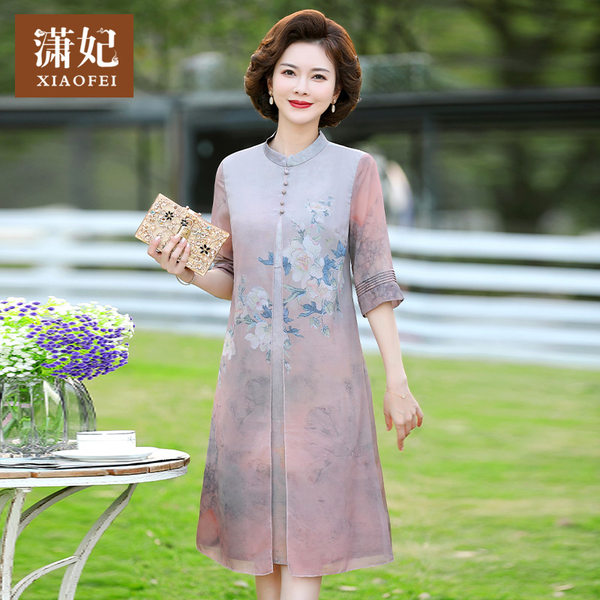 เดรสวัยผู้ใหญ่40-60ปี เดรสคุณแม่ ชุดเดรสทำงานวัยผู้ใหญ่ แบรนด์ MAMA DRESS