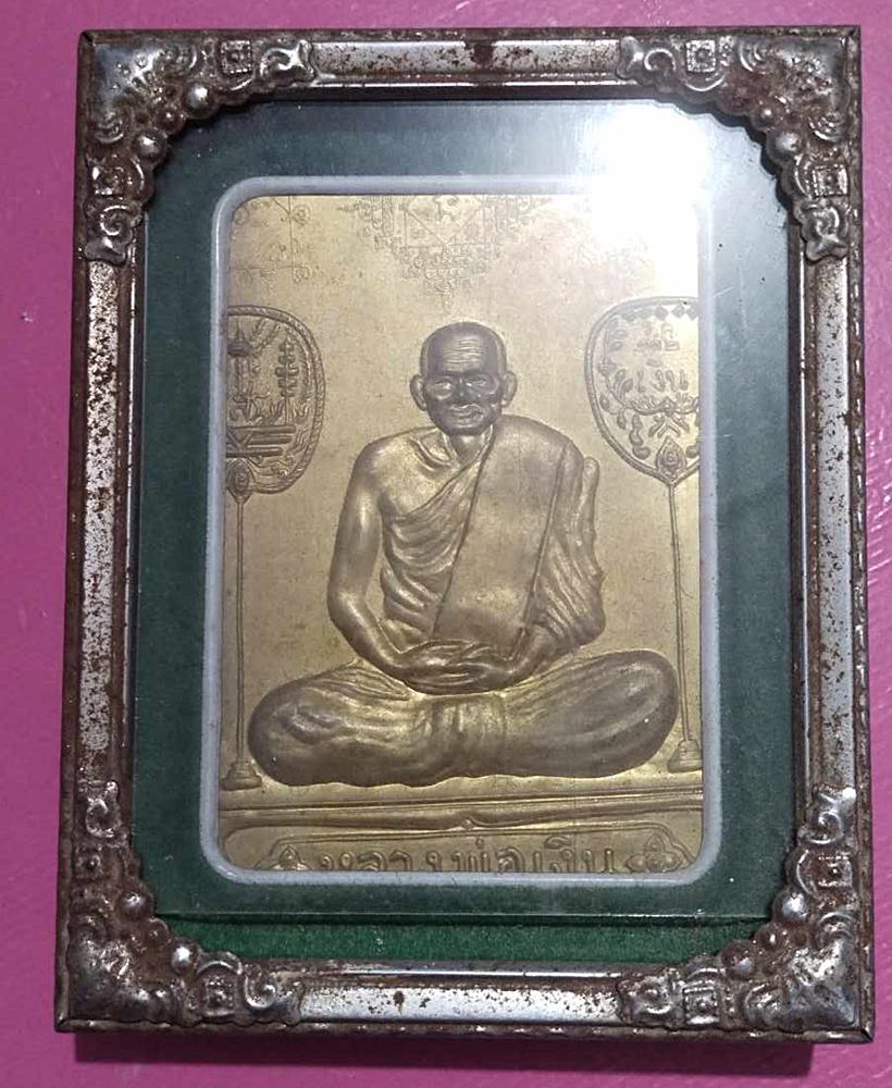 หลวงพ่อเงิน วัดหิรัญญาราม