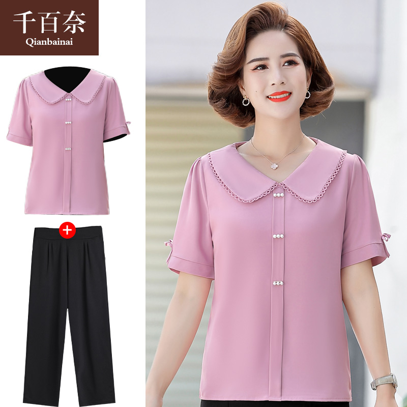 เสื้อผ้าแฟชั่นสุภาพสตรีวัยผู้ใหญ่(อก35-44นิ้ว)ใส่ได้