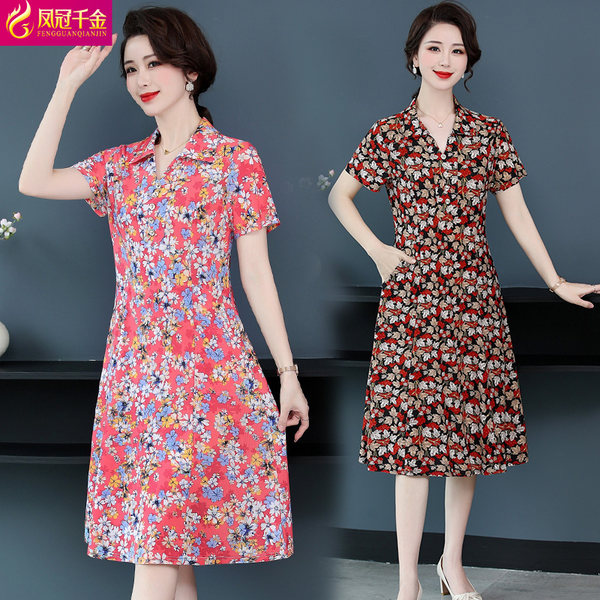 เดรสวัยผู้ใหญ่40-60ปี เดรสคุณแม่ ชุดเดรสทำงานวัยผู้ใหญ่ แบรนด์ MAMA DRESS