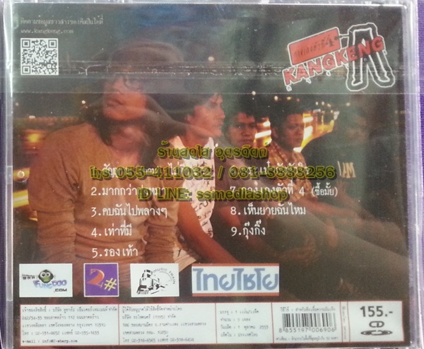 CD วงกางเกง ชุดกางเกงตัวที่4