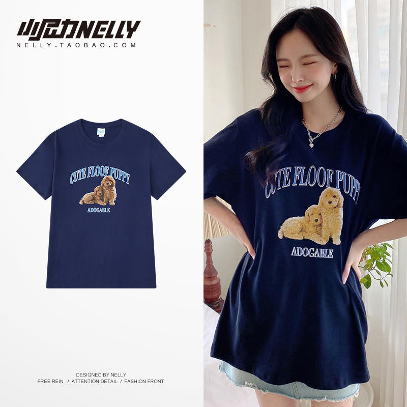 เสื้อยืดคอกลม ผู้ชาย เสื้อยืดผู้ชายเกาหลี เสื้อยืดเกาหลี แบรนด์ NELLY