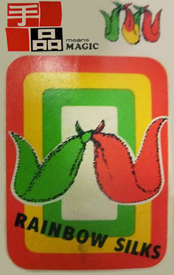 T-23 Rainbow Silks by FRANK DUCROT