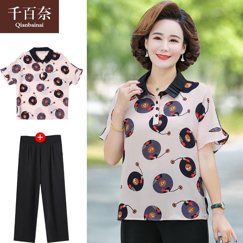 เสื้อผ้าแฟชั่นสุภาพสตรีวัยผู้ใหญ่(อก35-44นิ้ว)ใส่ได้
