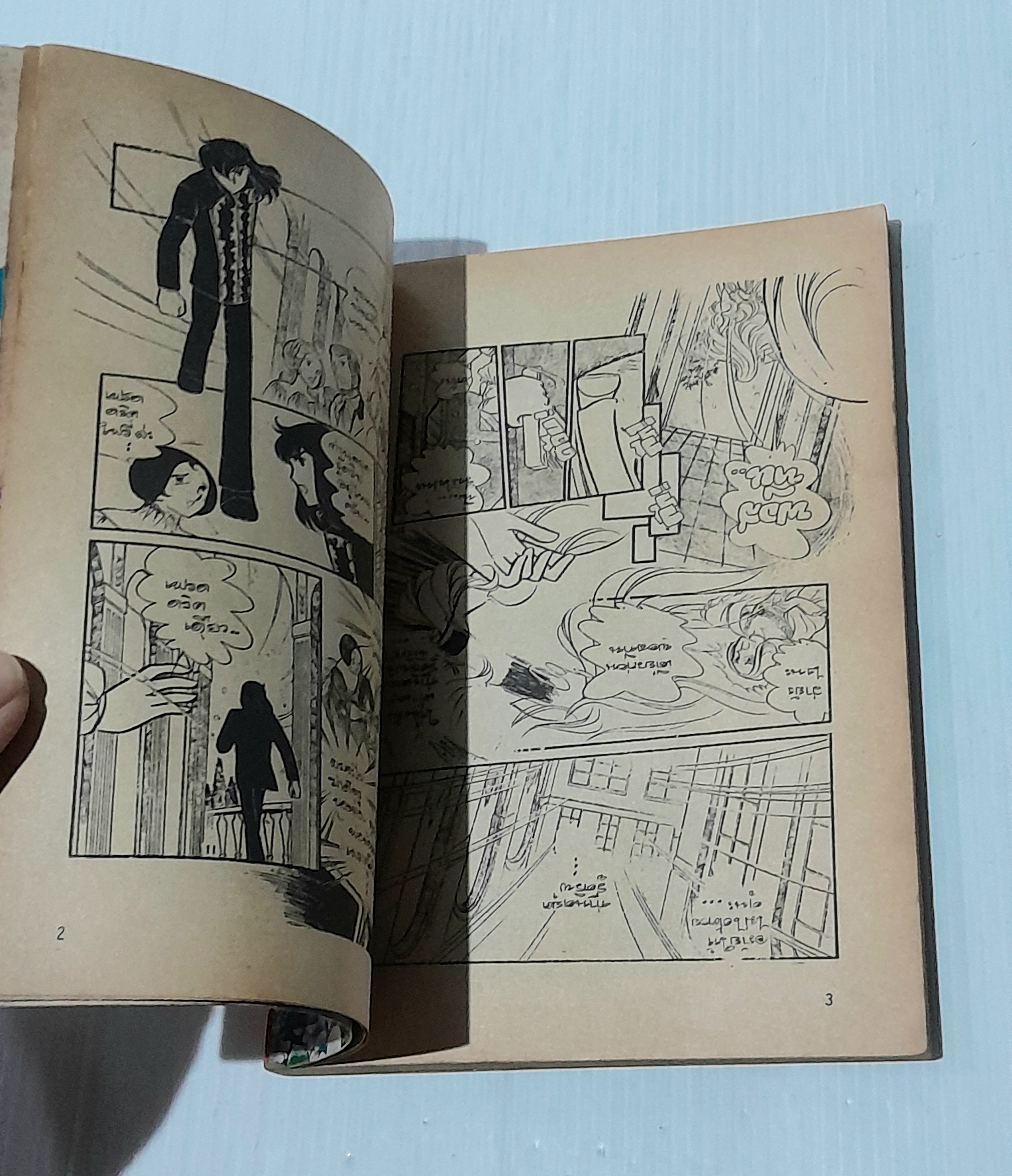 ฟอสทีน เล่ม 5 / จิเอโกะ ฮาระ