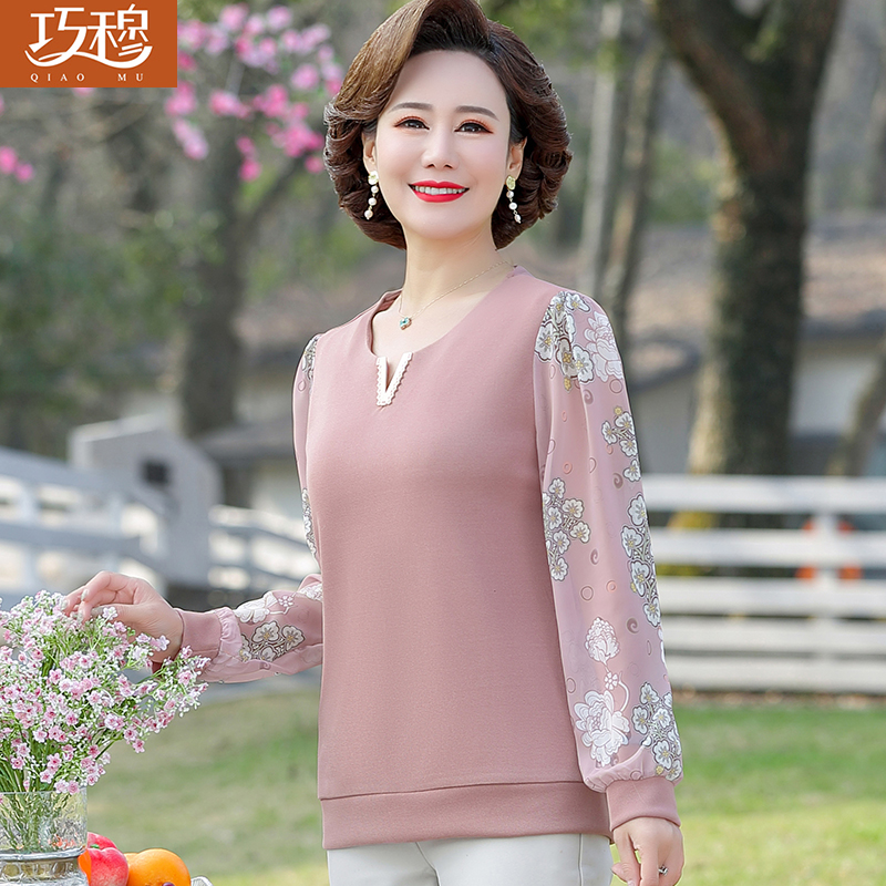 เสื้อผ้าแฟชั่นสุภาพสตรีวัยผู้ใหญ่(อก35-44นิ้ว)ใส่ได้