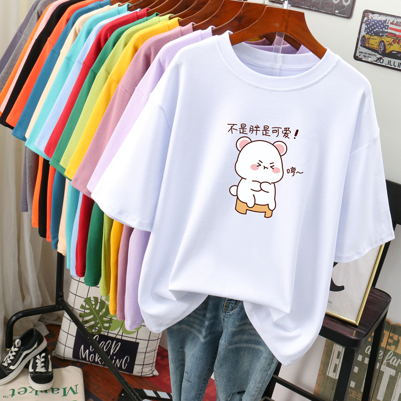 เสื้อยืดคอตตอน สกรีนลายน่ารัก มีหลากหลายสี ส่งฟรีทั่วไทย BY JIMIAO