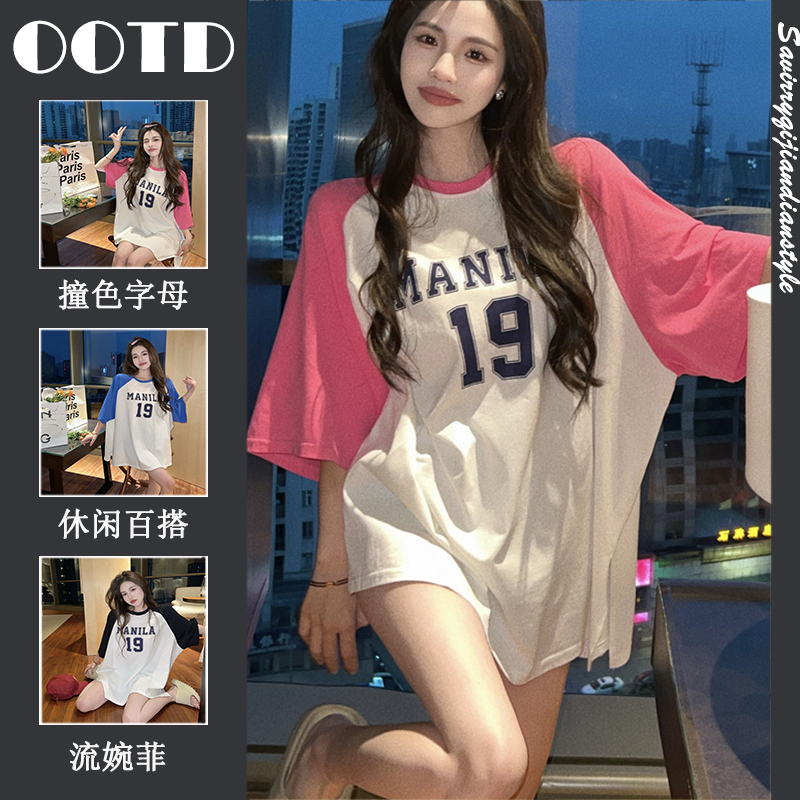 เสื้อยืดโอเวอร์ไซส์ เกาหลี