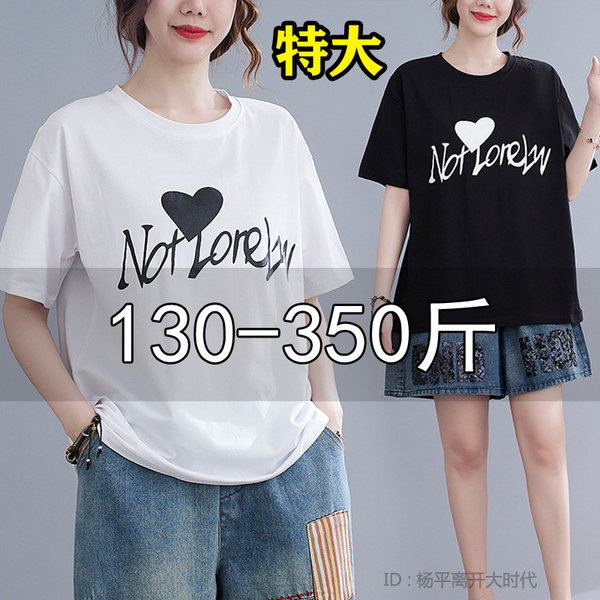 เสื้อเชิ้ตสาวอ้วนมีไซส์ใหญ่มาก มีไซต์2X-7X(อกเสื้อ43-63นิ้ว)น้ำหนักผู้สวม50-170กิโลกรัมใส่ได้