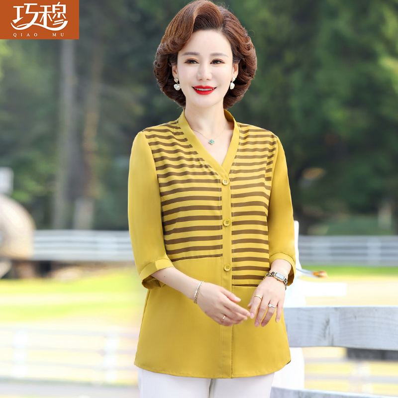 เสื้อผ้าแฟชั่นสุภาพสตรีวัยผู้ใหญ่(อก35-44นิ้ว)ใส่ได้
