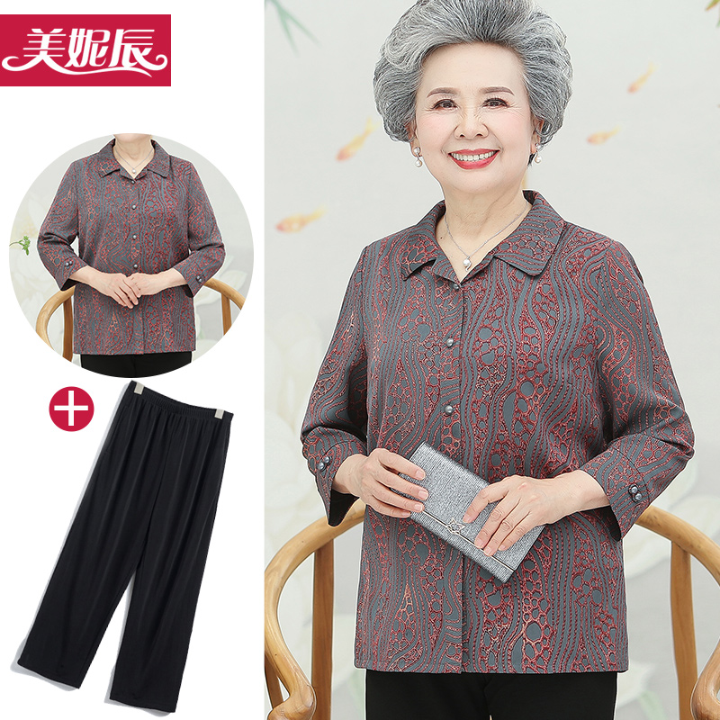 เสื้อคุณยาย เสื้อผู้วัยอายุ60-70ปี มีขนาด L-4XL(อกประมาณ35-45นิ้ว)