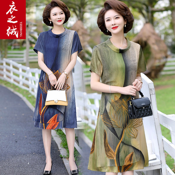 เดรสวัยผู้ใหญ่40-60ปี เดรสคุณแม่ ชุดเดรสทำงานวัยผู้ใหญ่ แบรนด์ MAMA DRESS