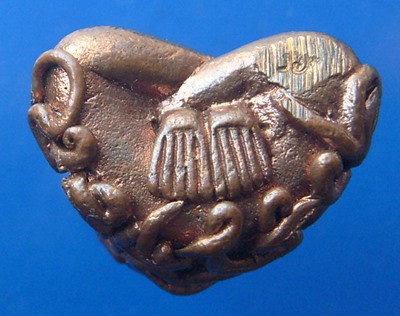 พระปิดตายันต์ยุ่ง หลวงปู่ทองย้อย