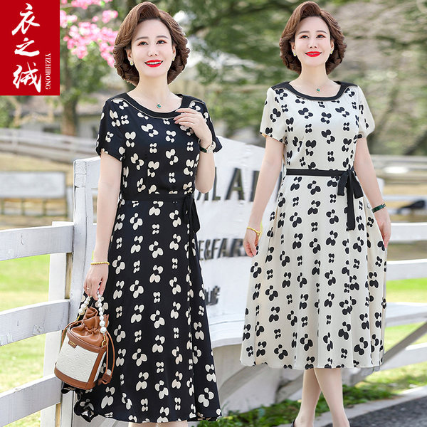 เดรสวัยผู้ใหญ่40-60ปี เดรสคุณแม่ ชุดเดรสทำงานวัยผู้ใหญ่ แบรนด์ MAMA DRESS
