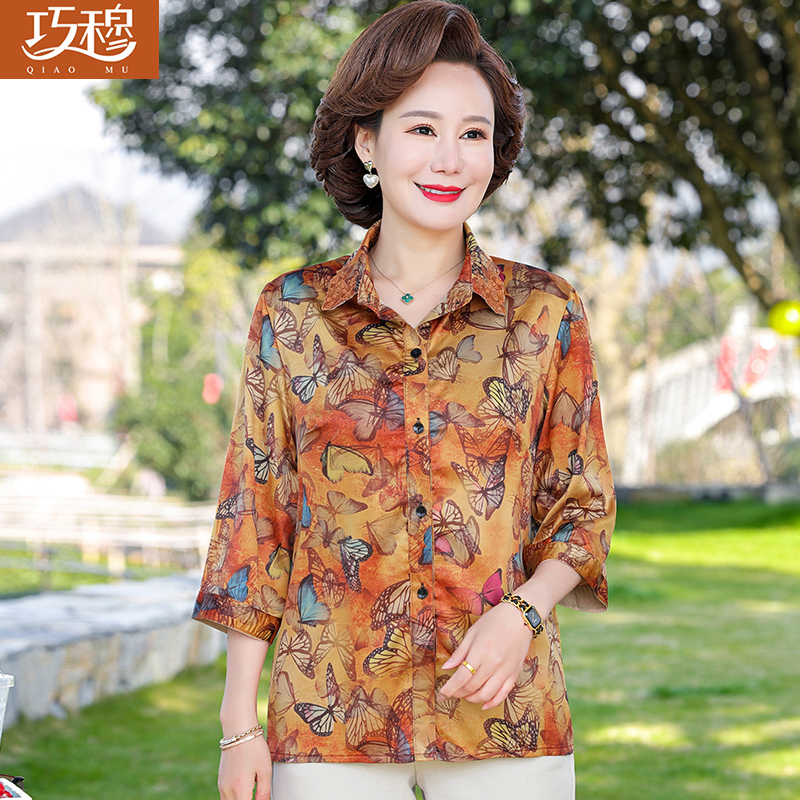 เสื้อผ้าแฟชั่นสุภาพสตรีวัยผู้ใหญ่(อก35-44นิ้ว)ใส่ได้