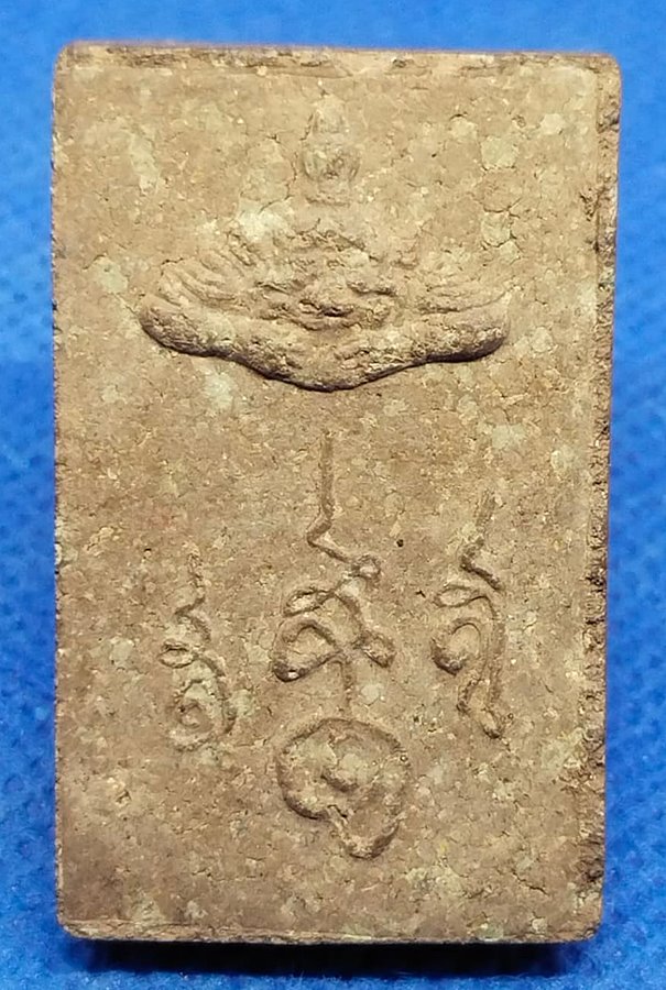 องค์พ่อจตุคาม