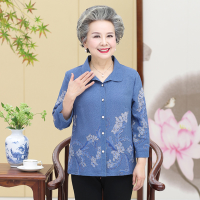 เสื้อคุณแม่สูงวัย เสื้อคุณยาย เสื้อผู้สูงวัย