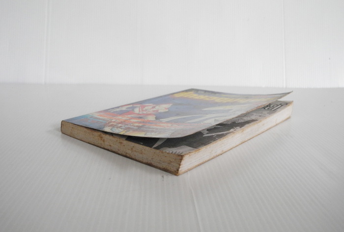 ศึกยอดมนุษย์ เล่มเดียวจบ