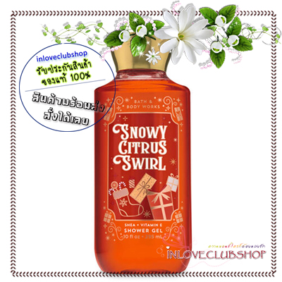 Bath & Body Works / Shower Gel 295 ml. (Snowy Citrus Swirl)