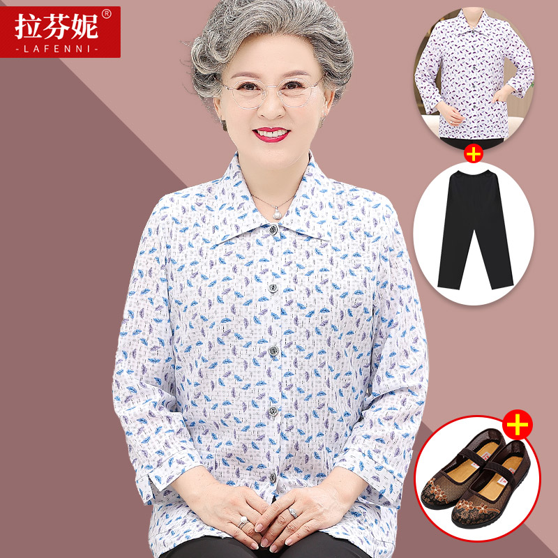 เสื้อคุณยาย เสื้อผู้วัยอายุ60-70ปี มีขนาด L-4XL(อกประมาณ35-45นิ้ว)