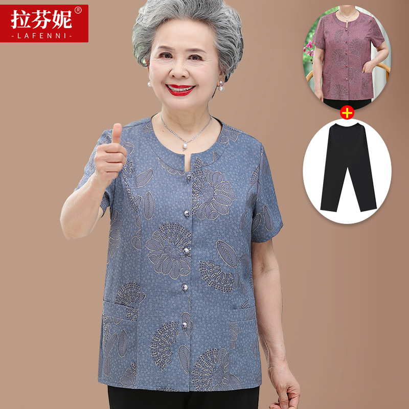 เสื้อคุณยาย เสื้อผู้วัยอายุ60-70ปี มีขนาด L-4XL(อกประมาณ35-45นิ้ว)