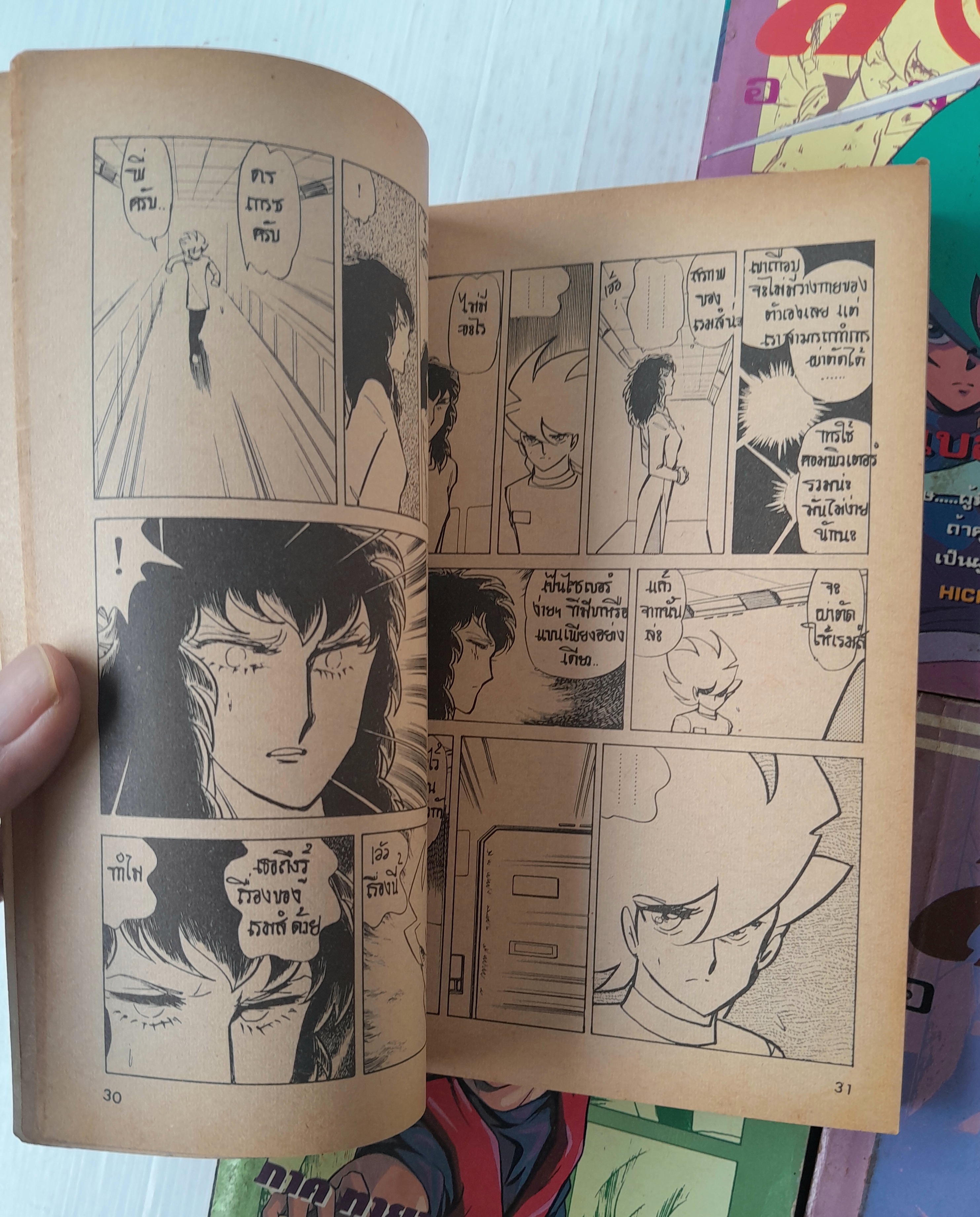 ล็อค อมตะ 5 เล่มจบ / Hichiri Yuuki