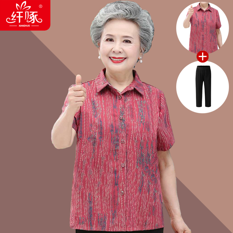 เสื้อคุณยาย เสื้อผู้วัยอายุ60-70ปี มีขนาด L-4XL(อกประมาณ35-45นิ้ว)