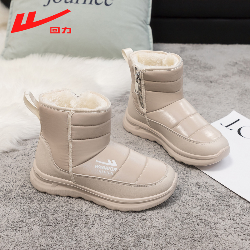 รองเท้าบูทแฟชั่นหญิง มีขนาดให้สั่งซื้อ 35 36 37 38 39 40