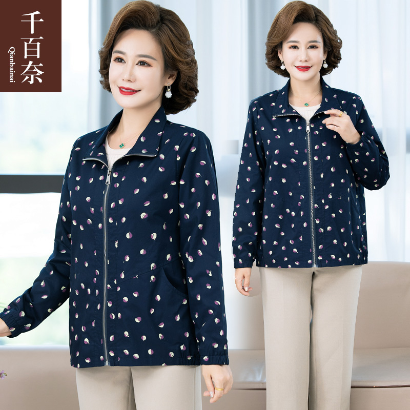เสื้อผ้าแฟชั่นสุภาพสตรีวัยผู้ใหญ่(อก35-44นิ้ว)ใส่ได้