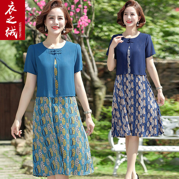 เดรสวัยผู้ใหญ่40-60ปี เดรสคุณแม่ ชุดเดรสทำงานวัยผู้ใหญ่ แบรนด์ MAMA DRESS