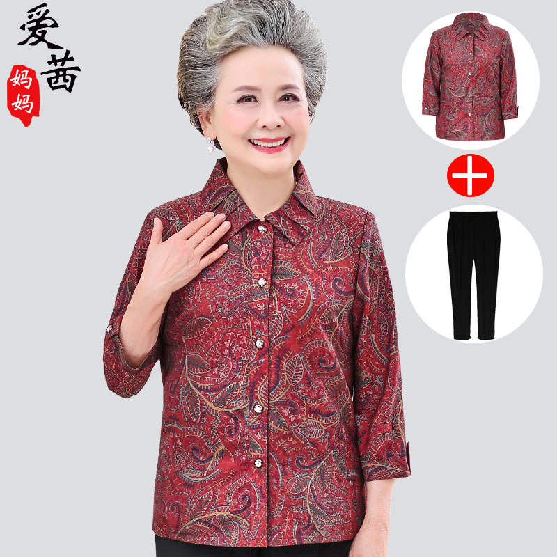 เสื้อคุณยาย เสื้อผู้วัยอายุ60-70ปี เสื้ออาม่า เสื้อผู้สูงอายุ