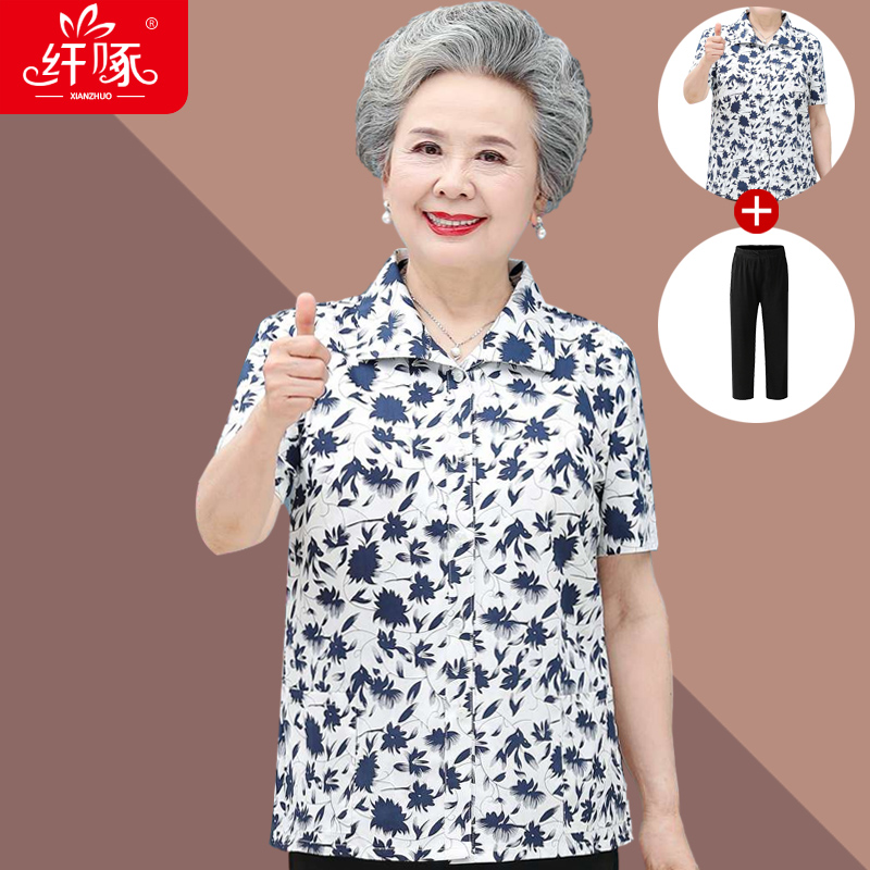 เสื้อคุณยาย เสื้อผู้วัยอายุ60-70ปี มีขนาด L-4XL(อกประมาณ35-45นิ้ว)
