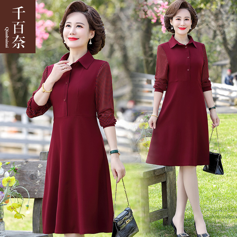 เดรสวัยผู้ใหญ่40-60ปี เดรสคุณแม่ ชุดเดรสทำงานวัยผู้ใหญ่ แบรนด์ MAMA DRESS