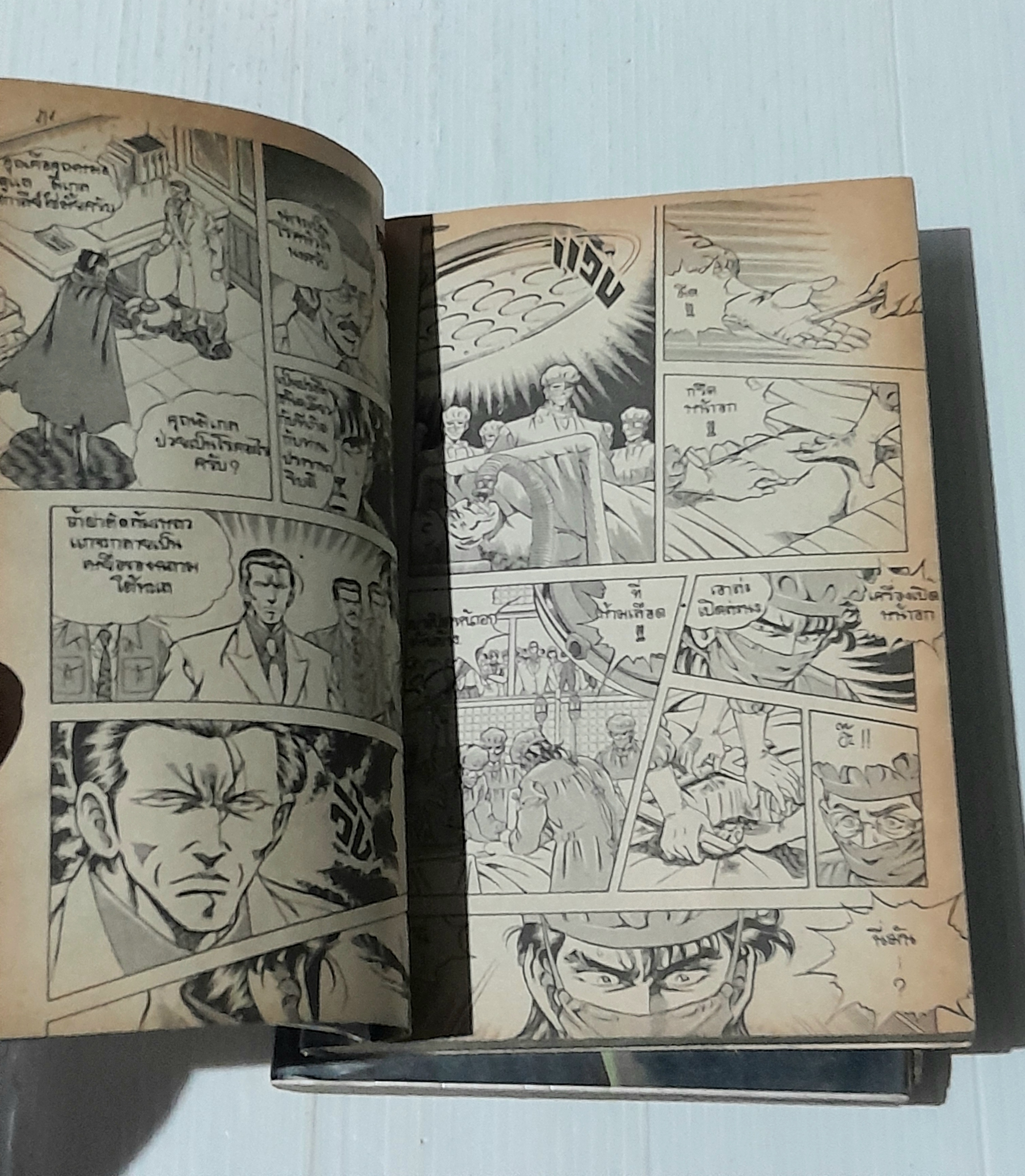 Docter K 10 เล่มจบ / Kazuo Mafune