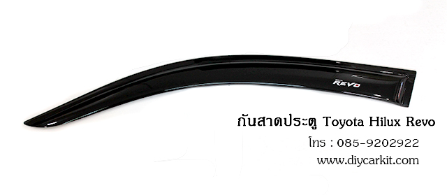 กันสาดประตู 4DR Revo