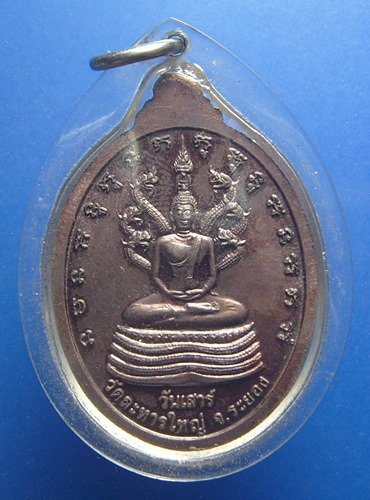 หลวงพ่อสิน วัดระหารใหญ่