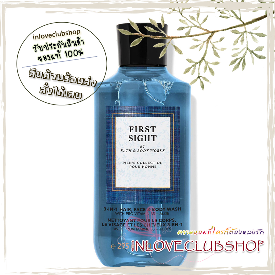 Bath & Body Works / Shower Gel 295 ml. (First Sight)