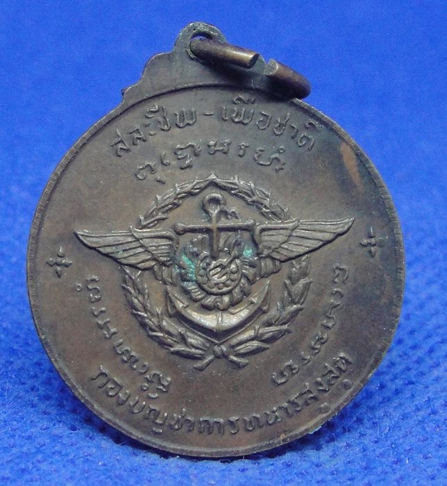 หลวงปู่แหวน สุจิณฺโณ