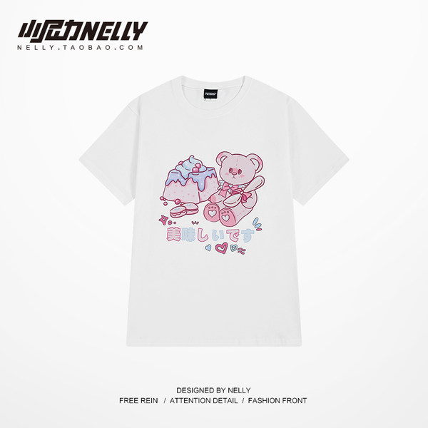 เสื้อยืดคอกลม ผู้ชาย เสื้อยืดผู้ชายเกาหลี เสื้อยืดเกาหลี แบรนด์ NELLY