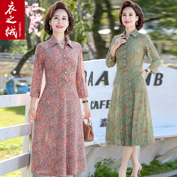 เดรสวัยผู้ใหญ่40-60ปี เดรสคุณแม่ ชุดเดรสทำงานวัยผู้ใหญ่ แบรนด์ MAMA DRESS