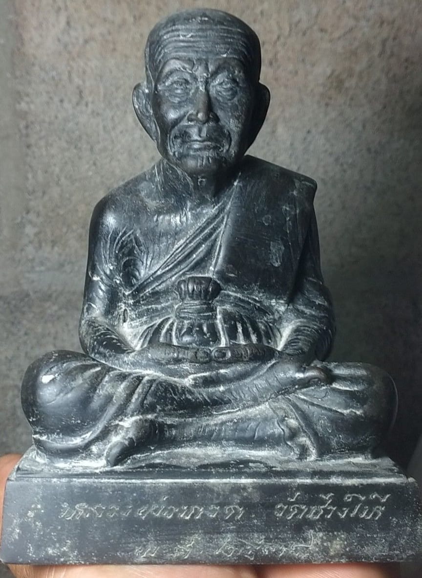 หลวงปู่ทวด ปี๓๘
